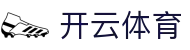 KaiyunSports中国官方全站入口-开云体育电子H5登录与网址